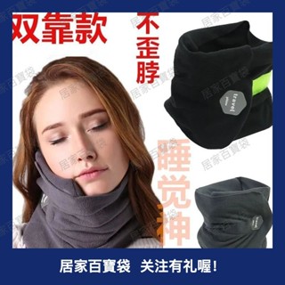 旅行靠枕頸部支撐飛機u型旅行枕頸椎枕午睡頸枕圍脖枕便攜飛機枕325a百寶袋