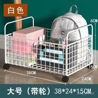 【臺灣出貨】【帶輪移動】書包收納架滑輪架收納筐帶輪零食置物架小推車可移動大容量收納箱