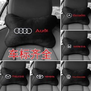 乙巳新款 汽車頭枕護肩 高檔車用座椅頭枕 車標頭枕 車用靠枕 護頸 車用小枕頭靠墊
