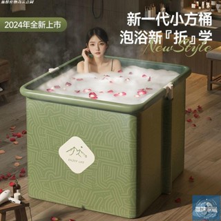 【免運】泡澡桶大人可折疊浴缸成人洗澡桶全身小孩沐浴桶大號方形家用沐浴環球家居