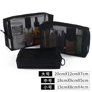 👜 卿選好物 👜網紗口紅化妝便攜洗漱收納袋 ins高階感超火大容量新款化妝包
