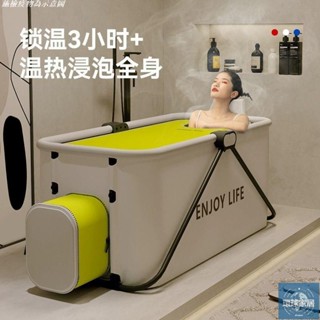 【免運】加厚折疊沐浴桶家用洗澡桶成人大號泡澡桶保溫浴桶兒童洗澡桶浴盆環球家居
