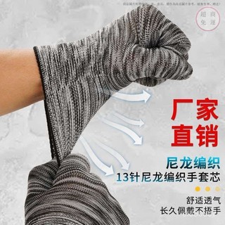 點膠手套 幹活手套 打包手套 搬運手套 男女手套 工地手套 薄款手套 工廠手套 透氣手套 白色手套 尼龍手套 耐磨手套