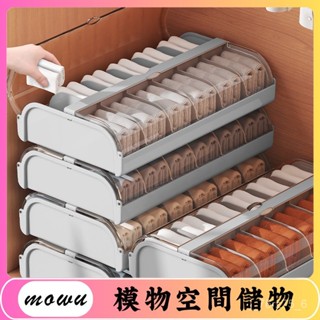 Mowu-襪子內衣收納盒全新升級大容量家用內褲分隔整理帶蓋可疊放收納 TFDX