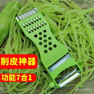 多功能切菜器土豆絲切絲器刨絲器切片器護手擦絲切蘿蔔絲廚房神器