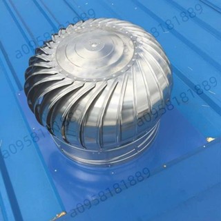 無動力風帽雞舍屋頂排風扇換氣通風廁所排氣管風球養殖廠房散熱器
