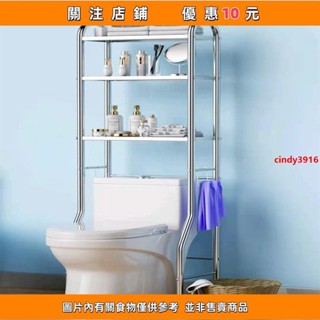 推薦 浴室置物架 免打孔置物架 浴室收納 廁所置物架 馬桶架 三層馬桶置物架 多層馬桶置物架 衛生間#cindy3916