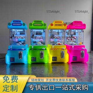 【優選廠家】新款小型抓娃娃機家用商用兒童夾公仔玩具迷你生日禮物網紅同款【詢運費】250326