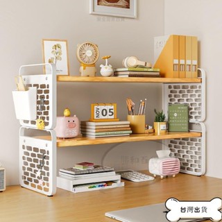 【蝦皮精品】 桌面洞洞板 置物架 桌上書架 書桌收納架 手辦展示架 多層小架子 桌面收納架 桌上置物架 電腦桌置物架