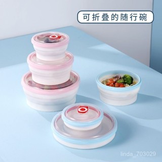 【熱銷免運】軟膠碗帶蓋可折疊碗隨身攜帶旅遊餐具上班族學泡麵碗保鮮便噹盒露營餐具 折疊碗 便攜碗 戶外餐具 環保折疊碗