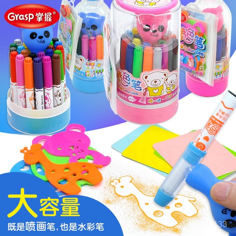 【臺灣-出貨】【噴畫筆】水彩筆 噴噴筆 幼兒園24色水彩筆可水洗 小學生12色噴色筆 兒童畵筆 ML5Y