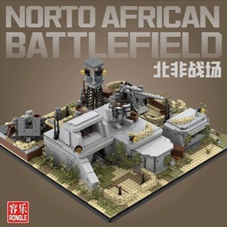 軍事基地 建築 軍事生化危機裝甲特種兵基地警察兒童益智拼裝 積木 玩具