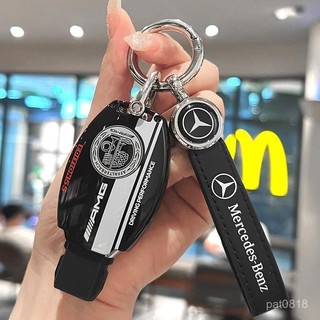 【全麵保護】賓士Benz W205 W204 GLS GLC300 GLK W176 C300 CLA鑰匙套 鑰匙殼鑰匙