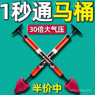 最新款一炮通馬桶厠所下水道疏通器廚房管道疏通神器居家搬運帶 PVAK