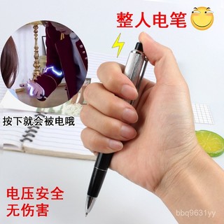 ✨2025整人遊戲 整蠱玩具 遊戲道具 助興道具 交換禮物 愚人節用品 整人玩具 噁作劇整蠱用品 電人小玩具 寫字電人筆
