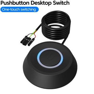 電腦桌面電源開關按鈕帶 LED 指示燈 PC 主機電源開/關按鈕開關 1.8m PC 延長線