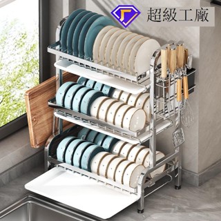 廚房置物架碗碟碗盤檯面瀝水架家用雙層放碗架碗筷不鏽鋼收納架
