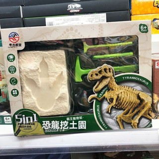 考古敎室恐龍化石考古挖掘玩具DIY拚裝骨架模擬霸王龍骨骼模型男