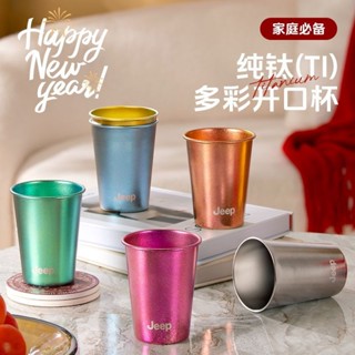 露營水杯 304不銹鋼杯多件組 戶外水杯 野餐水杯 露營杯 環保杯 野營杯 純鈦杯水杯子啤酒飲料杯咖啡杯辦公居家用隨手戶