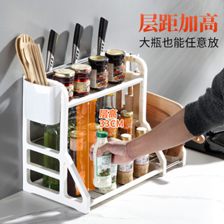 [限時下殺]專供廚房置物架調料架臺麵雙層刀具塑膠收納架整理架廚房用品超好用廚房用品省空間整潔美觀實惠廚房收納神器