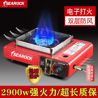 卡式爐 瓦斯爐 露營卡式爐 便攜卡式爐 卡式瓦斯爐 登山爐 露營瓦斯爐 防風卡式爐 卡式爐戶外行動式卡斯燒烤爐野外爐具爐