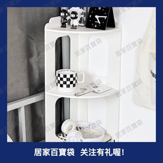 宿舍上下鋪床角置物架 三角桌面收納架 寢室牆角轉角多層收納隔板326b百寶袋