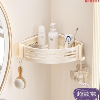 ✨精品優選✨奶油｜加高太空鋁置物架 轉角置物架 貼片式安裝 浴室置物架 浴室收納架 廁所置物架 壁掛置物架MM0327