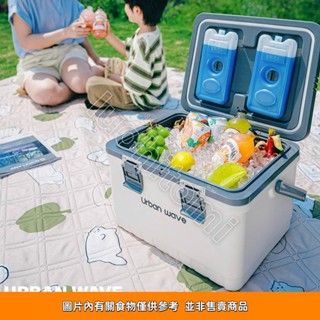 車用保溫箱 保溫箱 保冰桶 冷藏箱 冰桶 保溫箱 保冰箱 保冷箱 釣魚冰箱 露營保冰箱 戶外保冰箱 行動冰箱