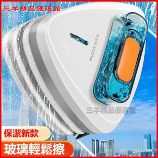 可開發票擦玻璃神器 擦窗神器 玻璃擦 雙麵玻璃清潔器 雙麵玻璃刷 雙麵擦窗器 洗窗戶神器 玻璃清潔器 佳幫手家用擦玻璃神
