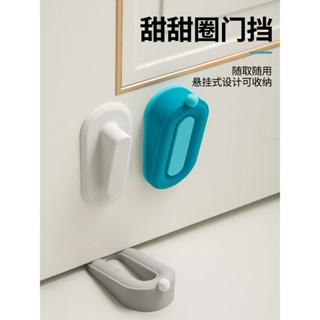 房門固定器 矽膠門檔 門塞 擋門 保護墊 門縫擋 創意門塞門擋加高阻門器防風移動門塞衛生間門大門防撞防夾手防盜