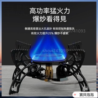 【卡式爐 臺灣出貨】蜘蛛爐 快速爐 高山爐 瓦斯爐 露營爐 登山爐 單口爐 露營瓦斯爐 高山瓦斯爐小瓦斯爐