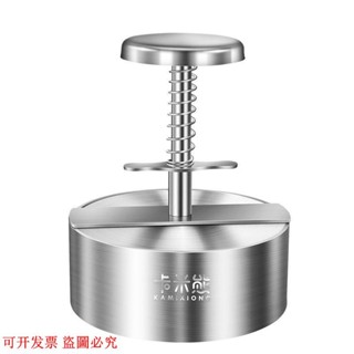 可開發票!卡米熊304鋼圓形模具漢堡壓餅器手壓式新款壓肉器壓牛肉餅糕點