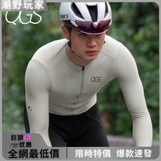 MBO騎行服 新款春夏速幹騎行上衣防曬自行車衣 車衣車褲 自行車車衣 車衣自行車 車褲 騎行服 夏季山地公路自行單車短袖