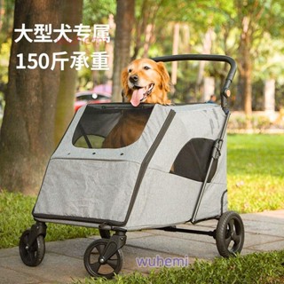 寵物推車大型犬狗狗外出拉車二哈巨型大推車傷病犬老年犬手推車Kk旗艦店百貨