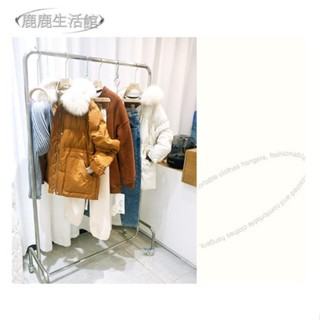 💥鹿鹿生活館💥加粗加厚掛衣架 服裝店展示架 落地式貨架 帶輪衣架 不鏽鋼衣服架 女裝店中島貨架 不鏽鋼龍門架