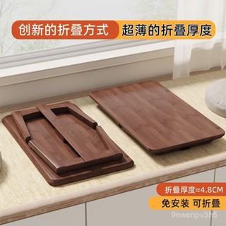 【哆哆購】楠竹可折疊小炕桌炕幾飄窗小茶幾榻榻米日式矮桌家用床上學習桌子 實木茶幾 折疊桌 折疊茶幾 和室桌 榻榻米茶幾