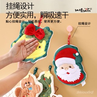 🌹限量購🌹聖誕係列 高顏值 通用 實用好物 擦手巾 可愛 卡通 廚房 加厚掛式 衛生間 速乾 毛巾手帕 吸水兒童抹布 K