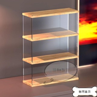 【蝦皮爆款】特價 原木盲盒展示架 泡泡瑪特手辦收納盒 透明立牌樂高陳列框DIMOO造景 公仔模型展示專賣 公仔展示盒 展
