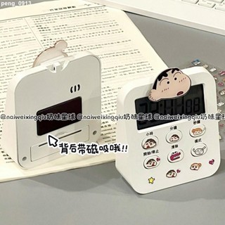🔥臺發免運🔥小鬧鐘 桌面 可愛蠟筆小新ins風計時器廚房計時器提醒器鬧鐘時間管理學生靜音 倒計時器 可愛電子時鐘