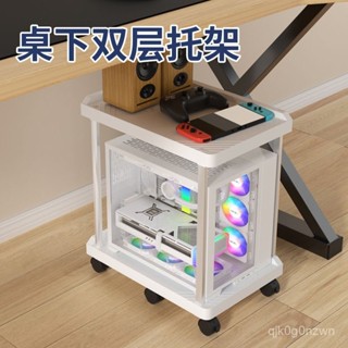 🔥限時免運🔥主機架 電腦主機架 主機收納 海景房移動主機託架辦公室列印機落地式置物架家用複印機帶輪底座 KR1W