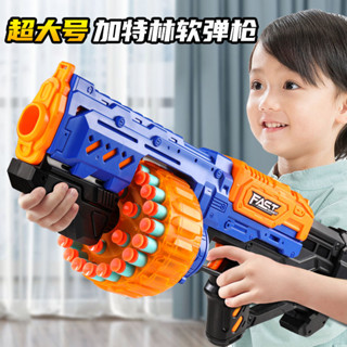 【店鋪熱銷】手動連髮軟彈槍兒童玩具槍加特林模擬模型搶小男孩子生日新年禮物