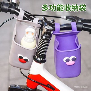 ✨優選精品✨ 單車杯架 單車水壺架 腳踏車杯架 手推車杯架 推車杯架 嬰兒車杯架 推車置杯架 推車飲料架 奶瓶收納