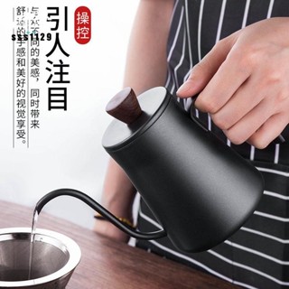 🔥臺灣現出不銹鋼日式手沖壺掛耳壺咖啡壺加厚迷你壺特氟龍400ml帶蓋細口壺 手沖咖啡組 細嘴壺 行動手沖咖啡套組
