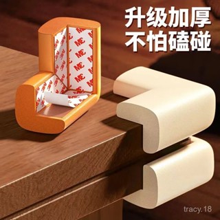 🔥臺灣出貨🔥防撞護角 防撞角 桌角軟包邊 防撞條 桌腳防撞 防撞角 桌角保護套 桌角墊 兒童防磕碰條 防磕碰桌子桌角