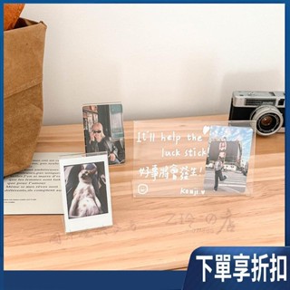 【臺灣熱賣】壓克力相框 桌面相框 相框 拍立得相框 專輯小卡 透明卡冊 壓克力相框 價格牌 展示牌 立牌