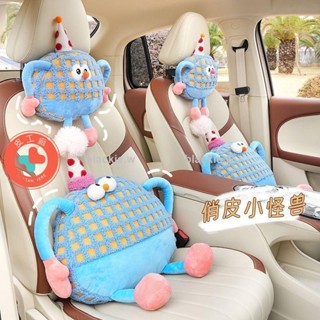 🚀優惠🚀汽車頭枕護頸靠枕藍色小怪獸汽車座椅頭枕四件套夏季可愛卡通四季靠枕護頸枕透氣汽車靠枕車用頸枕blackie.w