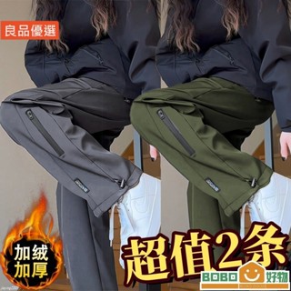 BOB好物❤冬季加絨衝鋒褲防風保暖長褲潮流美式工裝褲女機能褲大尺碼寬鬆休閒直筒褲防寒褲刷毛[LB017]長褲工作長褲