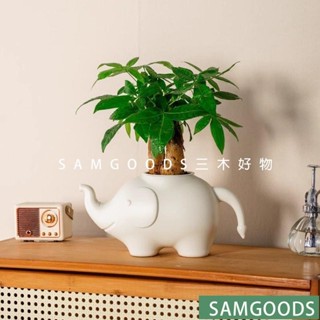 三木家 小象可愛創意造型花盆 懶人自動吸水盆 發財樹樹脂花盆 辦公室客廳桌面花盆