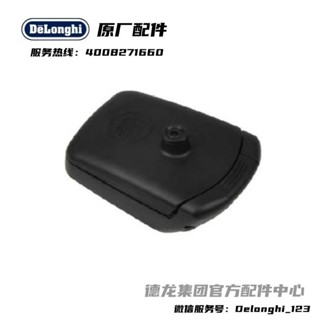 新品促銷#DeLonghi/德龍EDG325W EDG505 EDG355膠囊託膠囊座配件咖啡