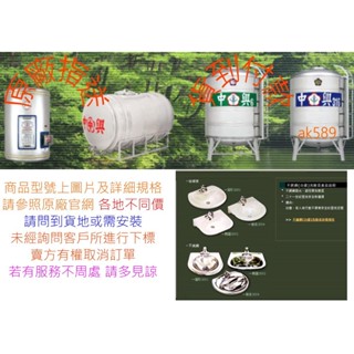 2000附角架 新竹以北中興 2000 附角架不銹鋼水塔直徑105cm高度200cm厚度0.5mm”全新公司貨